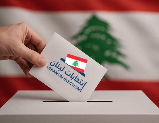 انتخابات لبنان 2026